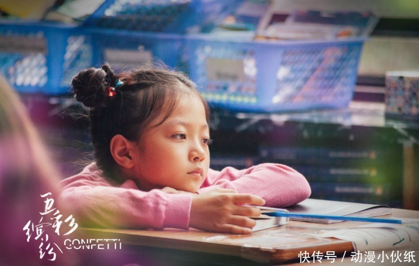 五彩缤纷|《五彩缤纷》国内首部!TA们终于被看到