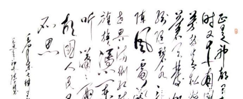 书法|65岁老人练习书法,专攻“毛体”40年,专家却说还没有入门!