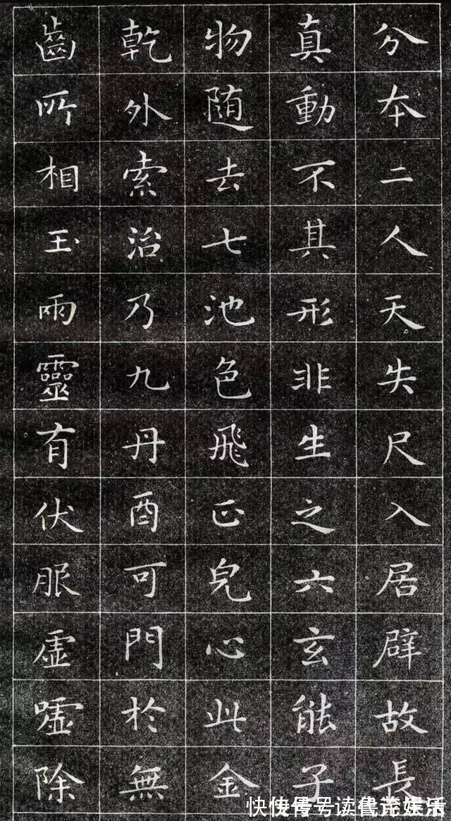 乐毅论@王羲之最好的小楷作品,王羲之小楷字帖高清图