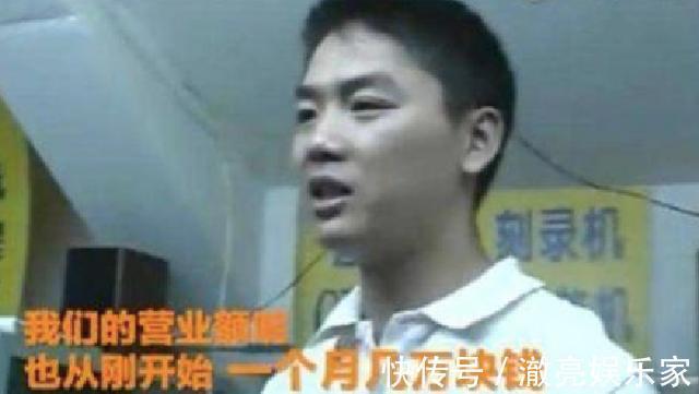 老照片|刘强东年轻时的老照片，看得让人心酸，难怪能成功！