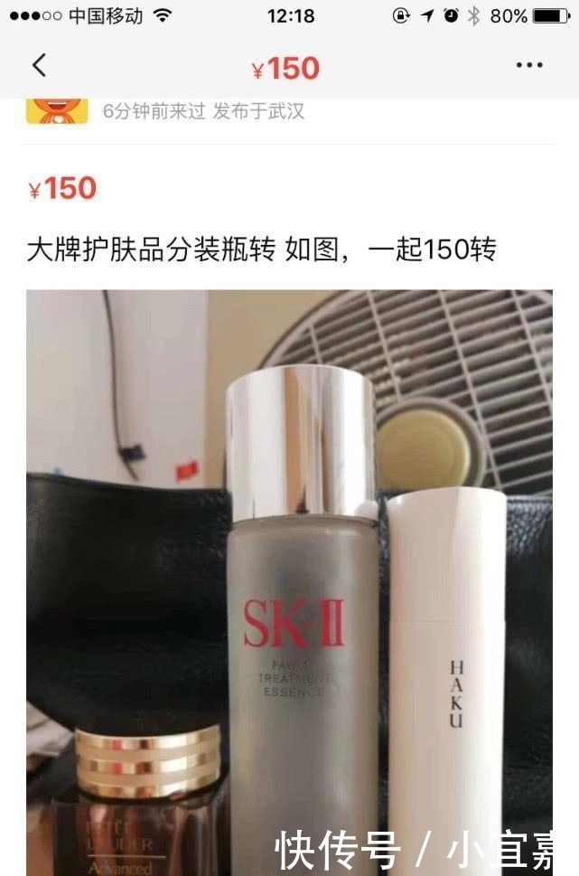 90后妹子把用完的化妆品空瓶拿去卖, 月入上千元! ?