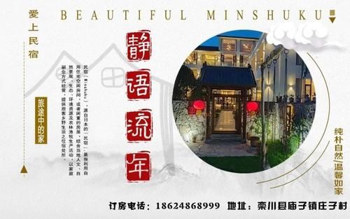 鸡冠洞研学基地：探索石头的奥秘， 发现植物的有趣！