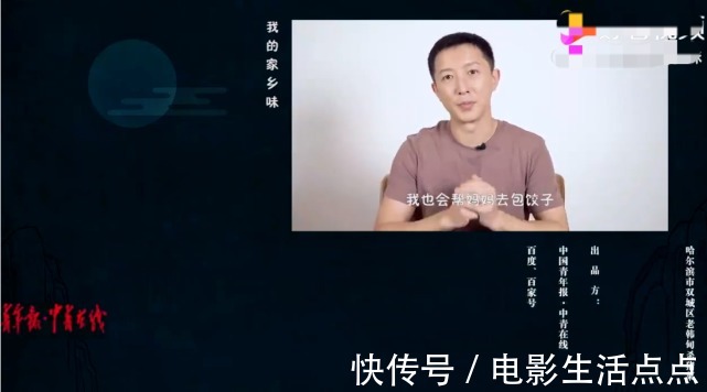 赵露思、许魏洲、白鹿等明星力推家乡美食,这档节目把人看饿了