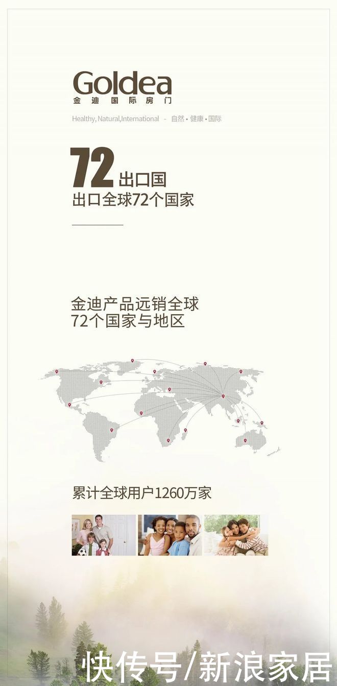 巡展|荣誉见证时刻！金迪国际房门（金迪木门）荣获“双承诺品牌巡展示范品牌”殊荣
