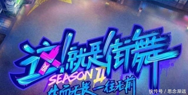 继4位队长后,《这街4》又曝飞行嘉宾阵容,顶流队长或再度回归