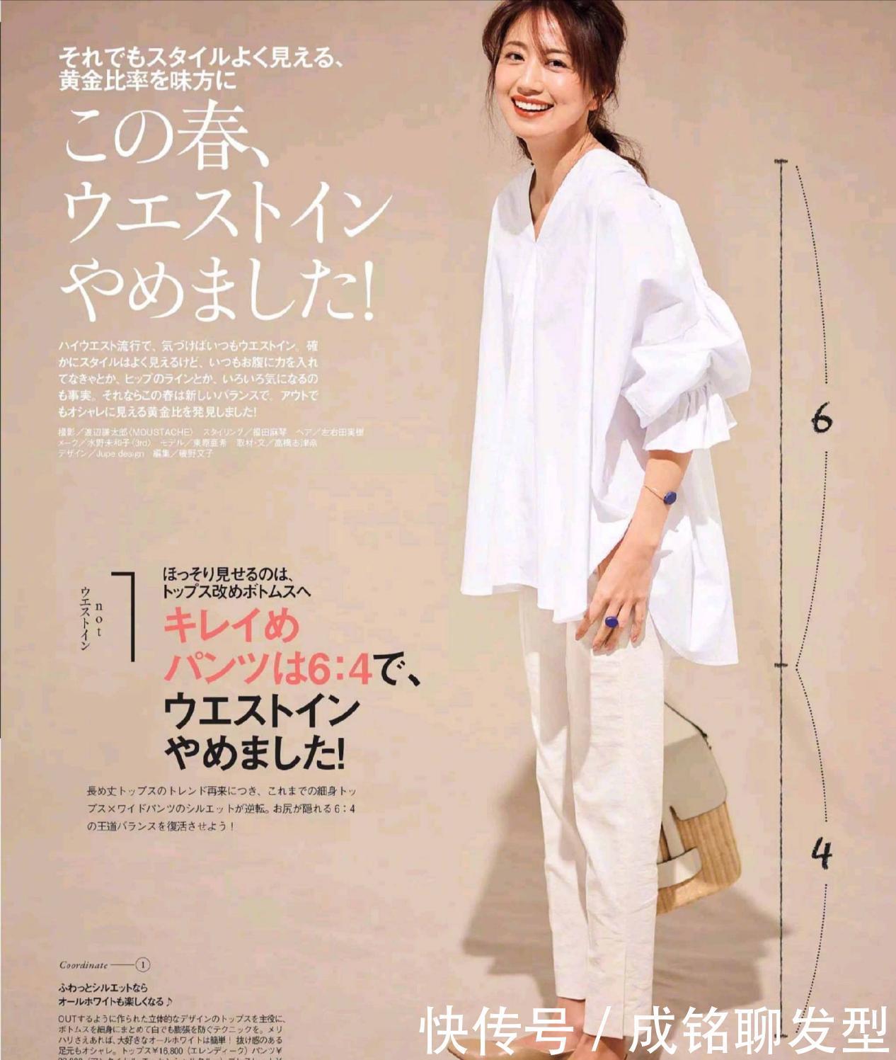 搭配|年过四十才要穿出品味,优雅的款式搭配显白的配色,知性又减龄