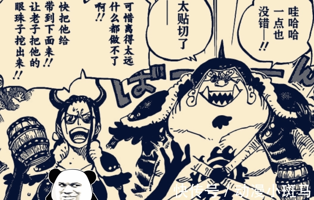 罗宾|海贼王989话情报：大妈又悲催了，草帽团将全员登场！
