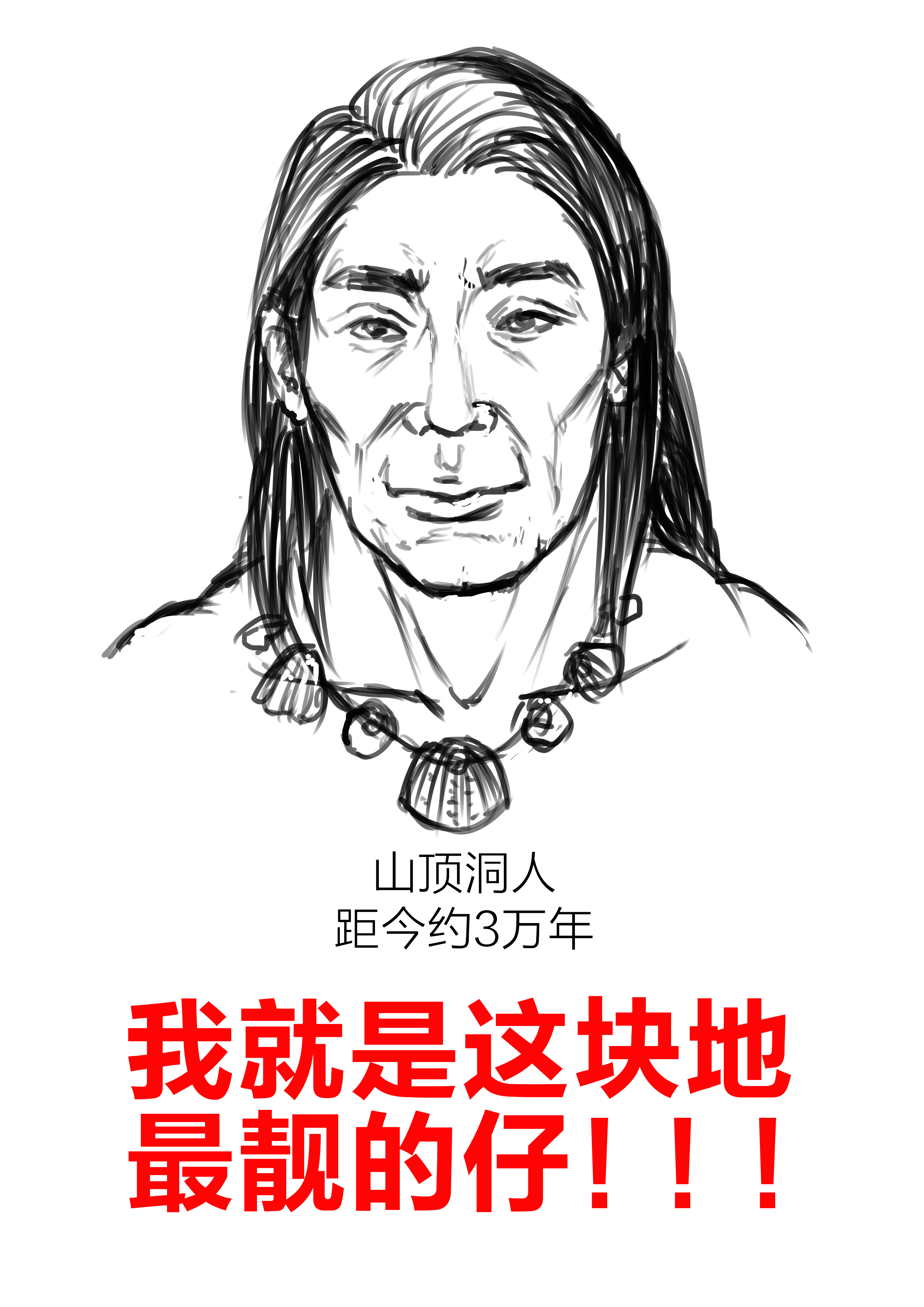 费尔斯|百度谷歌搜不到的知识:中国最早的美术作品是什么?不是彩陶哦