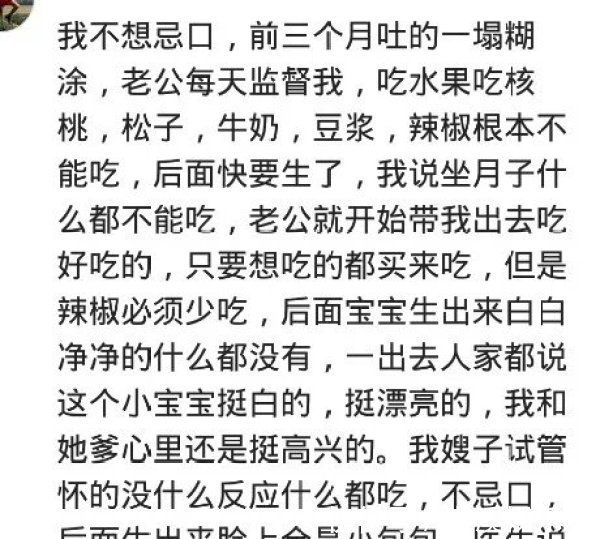 广西人|怀孕不忌口的报应,宝宝出生,脸上全是小包包,你后悔吗