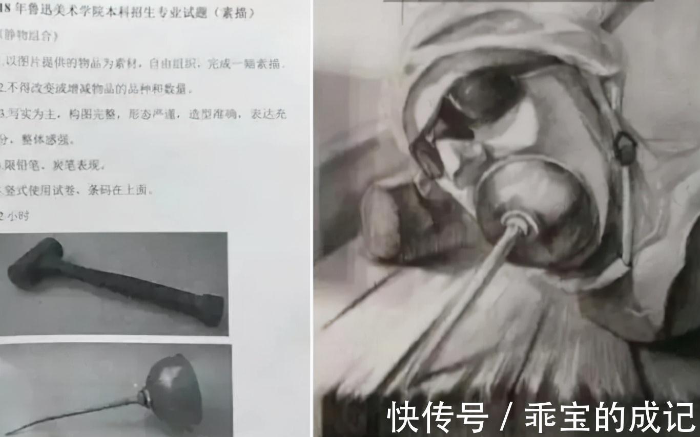 同学&美术生的试卷能有多奇葩?画风清奇让人不忍直视,老师都能被气哭