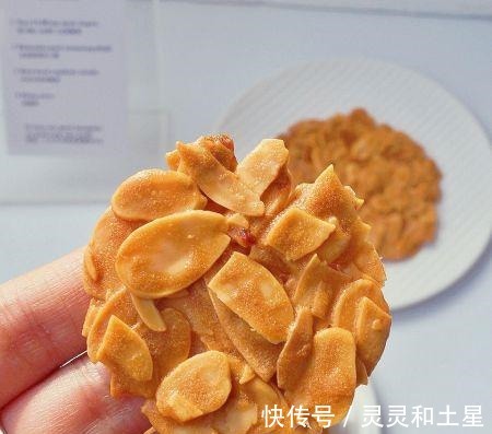 软心杏仁脆片|一次搞定4种口味|私房爆单!