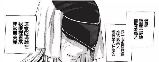 魔法|失败了一辈子的男主,转生后开局就碰到了僵尸、幽灵和骷髅