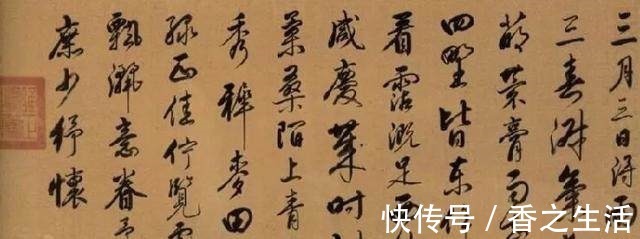 造诣#水浒最大坏人蔡京,写出最好的字,造诣远超宋徽宗