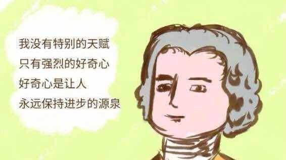 父母爱情|孩子们经常说三个字,这意味着他们的智商很高你的孩子也在其中吗