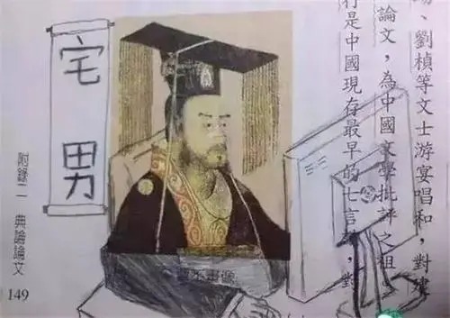 名人!课本上的精彩涂鸦,历史名人已认不出,美术生见了都夸赞