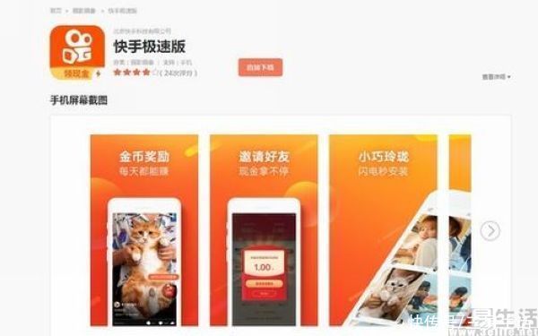 新趋势|简洁版APP成为新趋势，但产品力依旧是核心