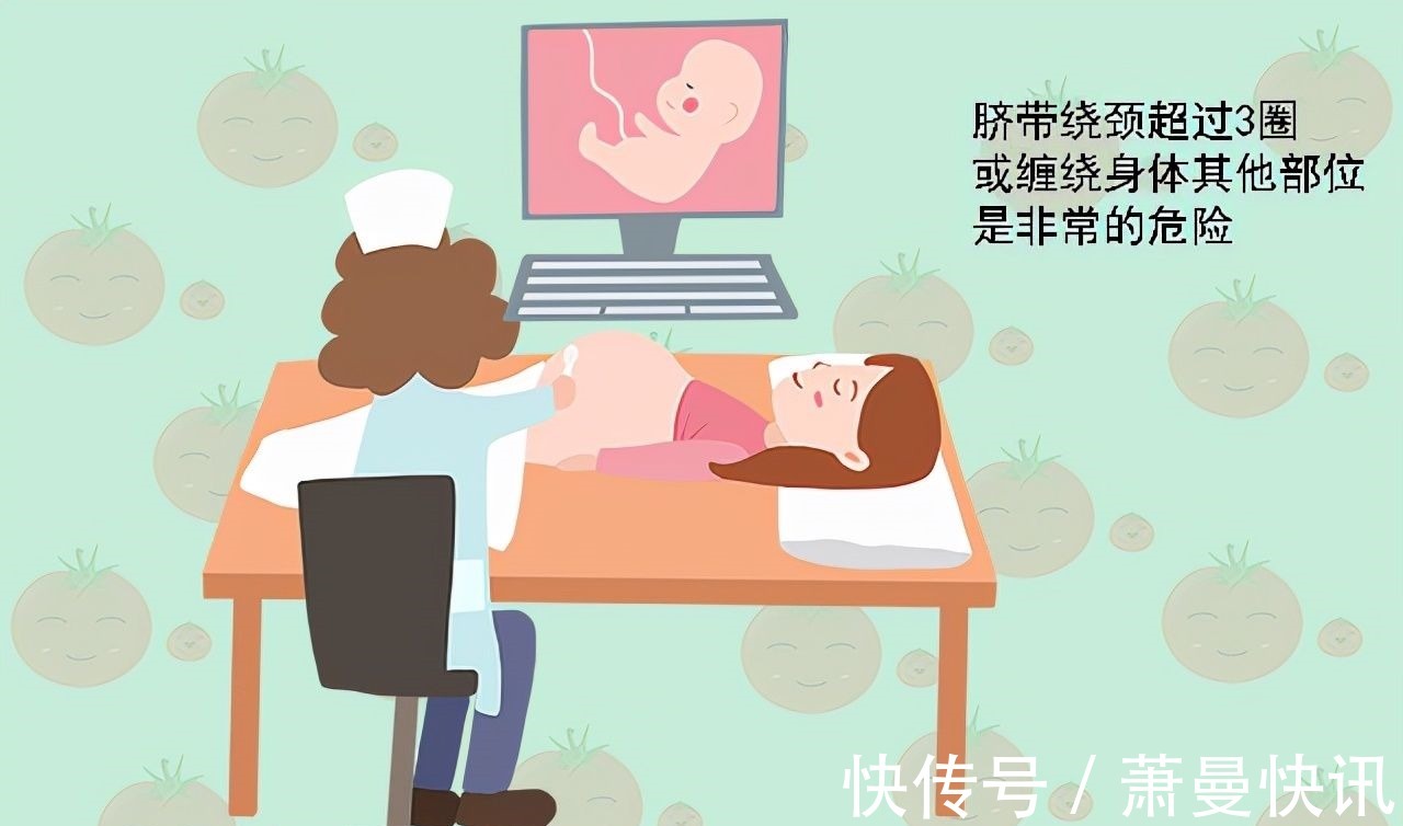 营养物质|胎儿在孕妈肚子里被“捆绑”,导致没了胎心!孕妇错误习惯不要有