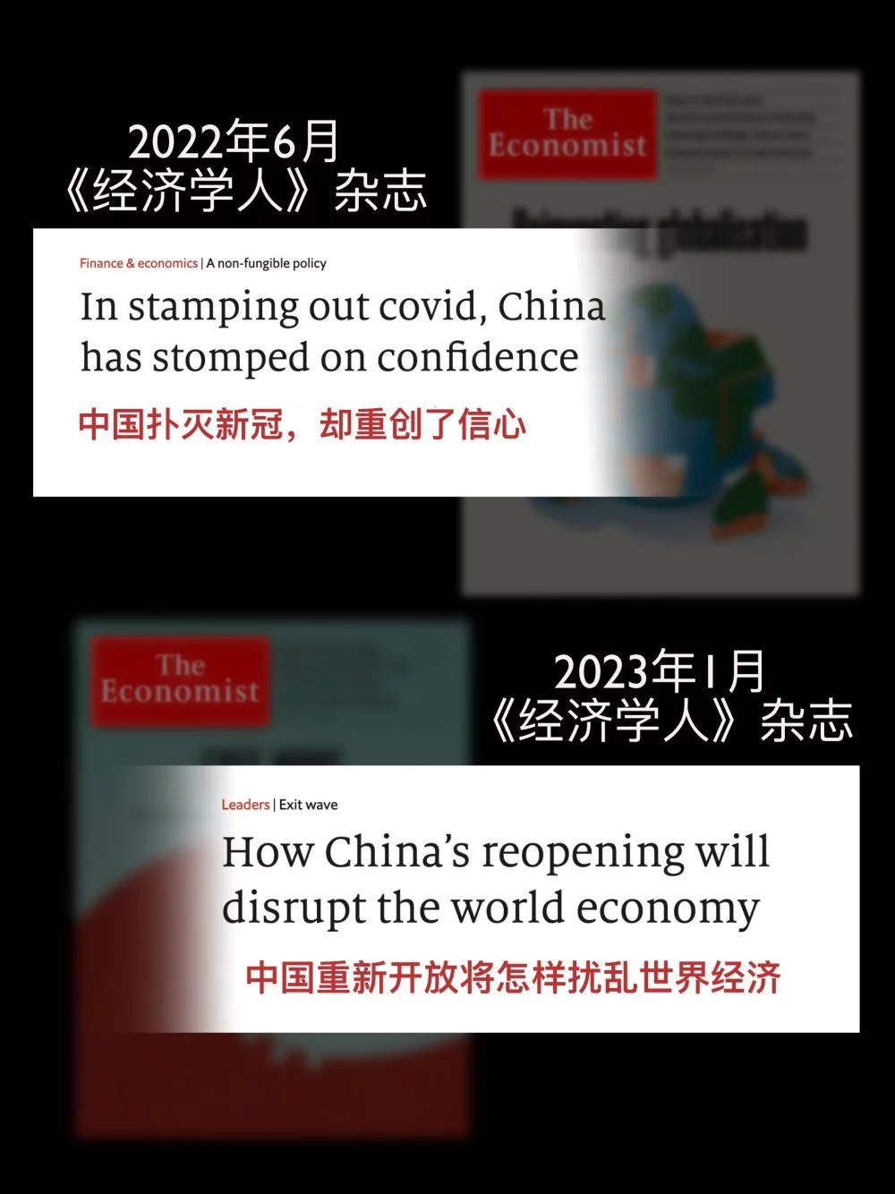 西方媒体：中国怎么做都是错的