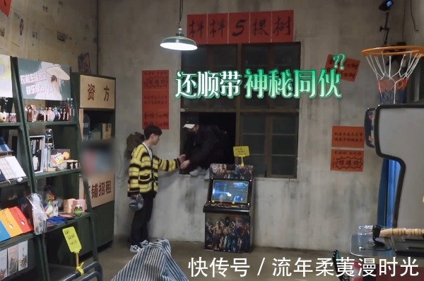 这就是街舞|《向往5》迎来最沉默嘉宾,全程戴帽子遮脸,张艺兴对他特别照顾