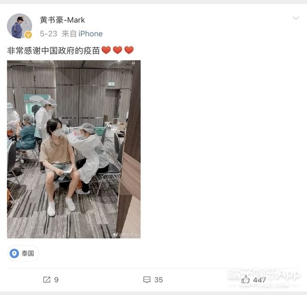 黄书豪|偶像元年的练习生如今都在做什么？