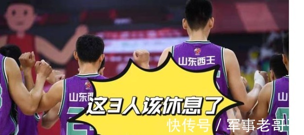 山东男篮|山东男篮与青岛队的比赛结束后,球迷建议:这3人接下去该休息了