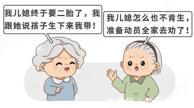 大小宝|不生二胎,老了会后悔吗?4个指标,给你标准答案