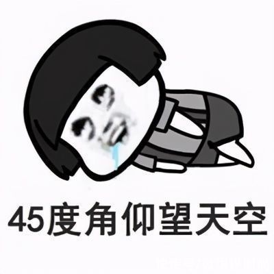 黑眼圈很严重怎么办？怎么拯救特别严重的黑眼圈？