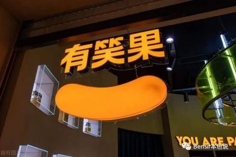 李雪琴|楊蒙恩求婚成功，何廣智搬進舒適區，頭部脫口秀演員能賺多少錢？