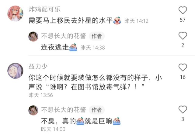 云龙兄|“千万别乱尝试新的装修风格!”哈哈哈哈哈哈网友亲身经历笑疯我!