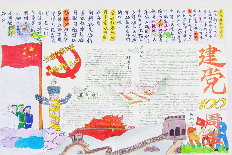 中国共产党|武汉工商学院：百幅画作献礼建党百年