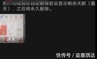安卓|拼多多再爆丑闻?远程删除用户照片消灭证据,官方回应亮了
