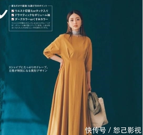 穿搭|40岁的日本太太也太会穿搭了!常见单品+基础色,穿出不俗的美感