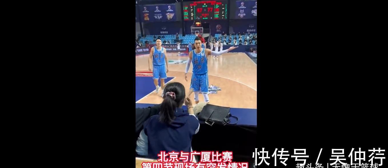 球迷|翟晓川与女记者爆发冲突!翟晓川:你闭嘴!女记者:你不配!