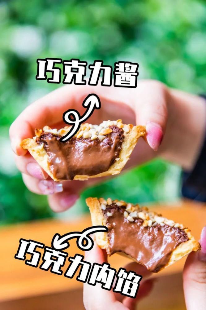 拉丝|爆浆拉丝！亚洲第一芝士挞，终于上新