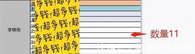 《披哥》3个资源最强赢家,一边稳进总决赛,一边狂揽商务广告