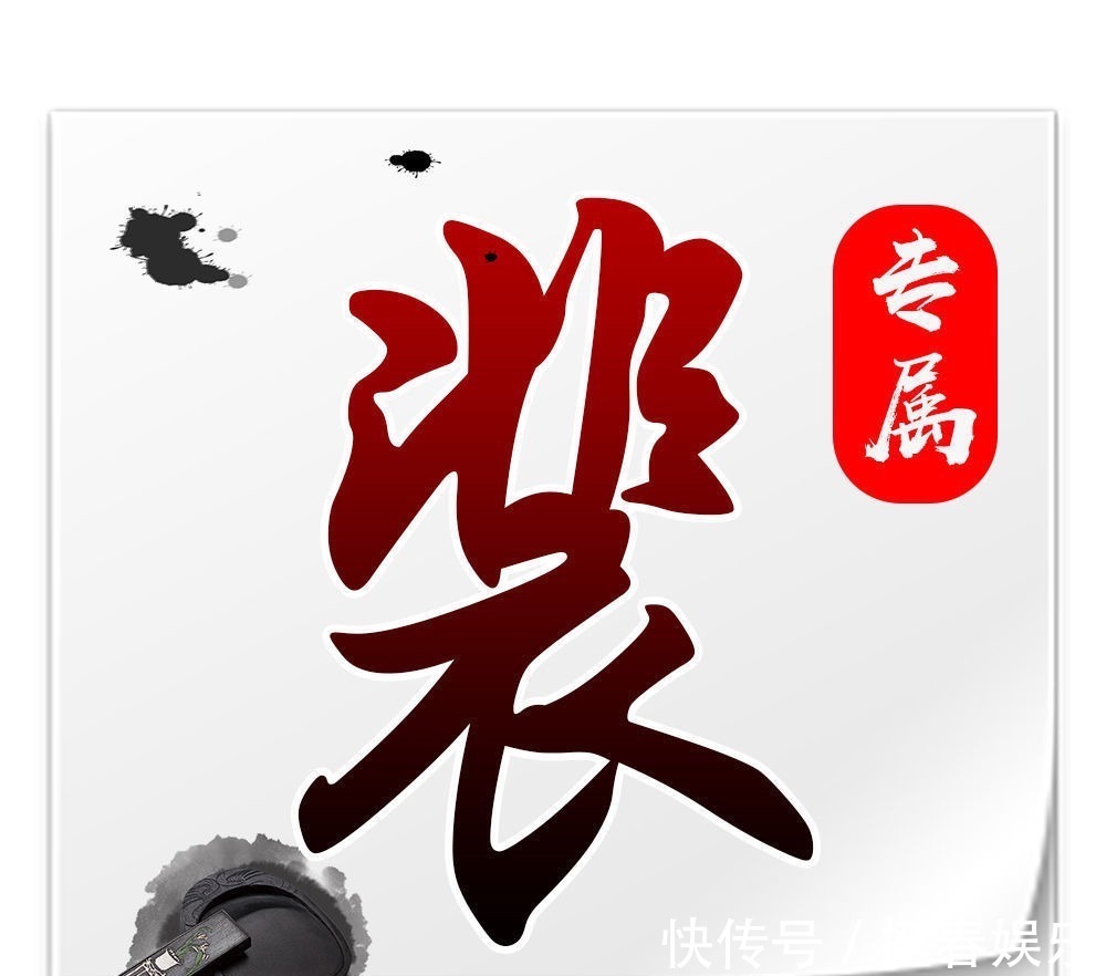 黑白&极简水墨姓氏头像20款,黑白色调,大气中国风让你心动