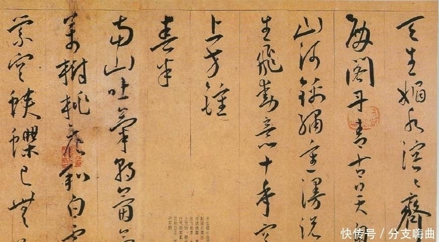 千字文#若非英年早逝,他的书法定不输王羲之!王献之赞称:书法上乘也!