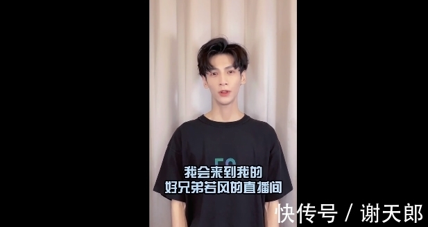 賬號(hào)|羅云熙化身男槍，只為若風(fēng)首秀助陣，LOL手游賬號(hào)最后的機(jī)會(huì)了！