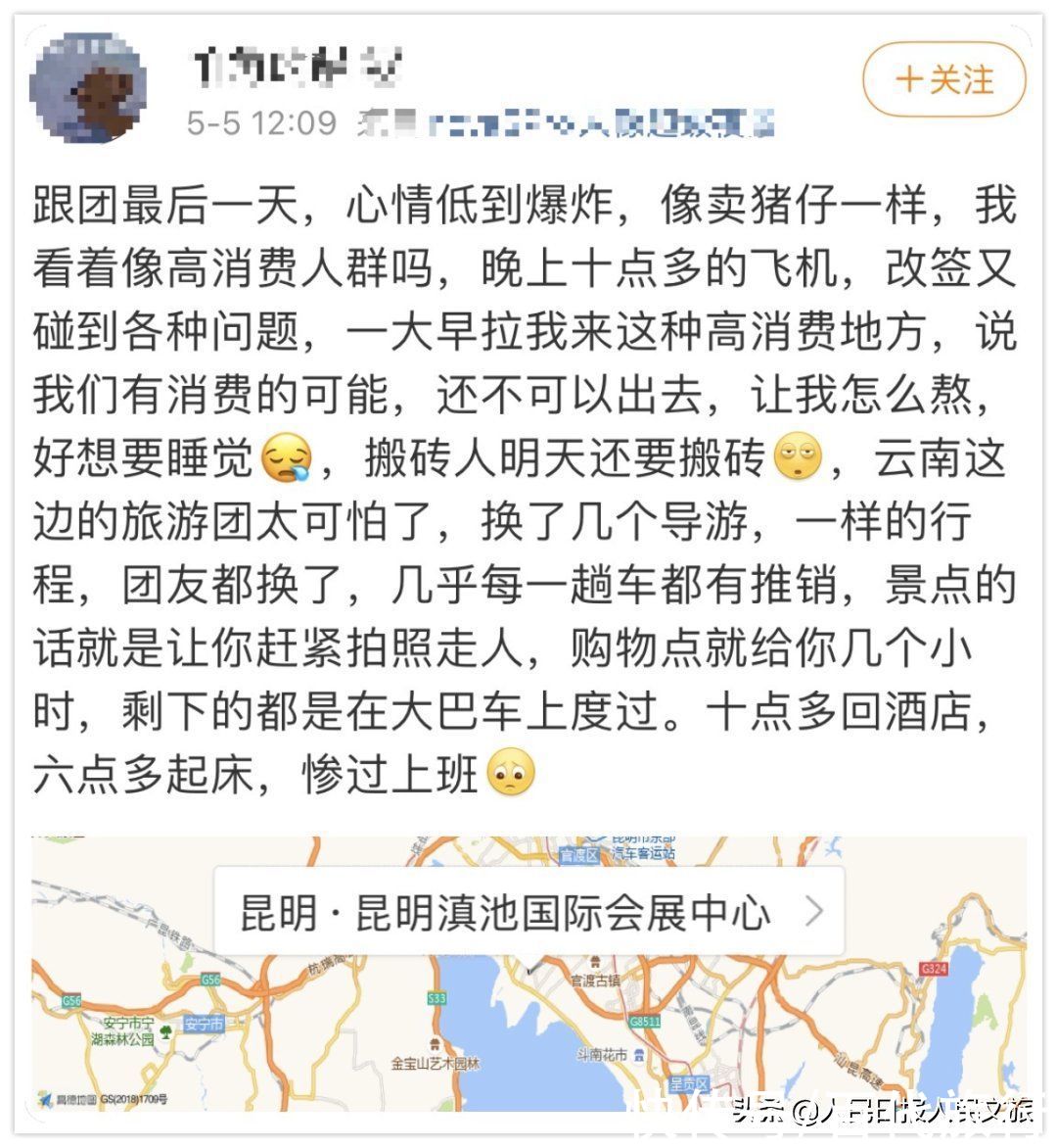 两年后，云南为何再提“30天无理由退货”？