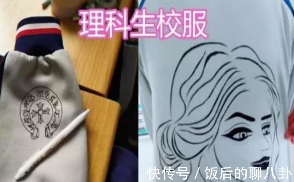手绘#学生们:“手绘校服”火了,一个比一个惊艳,老师家长却很抓狂