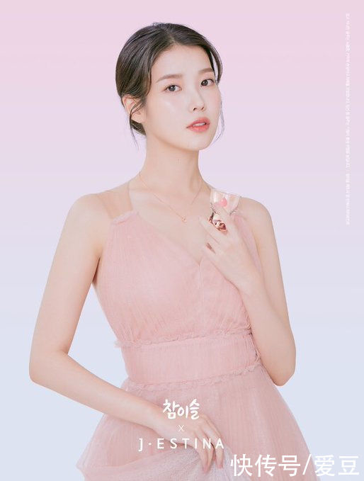 酒类|「IU」「新闻」210719 海特真露“在酒类行业首次与珠宝品牌展开合作”