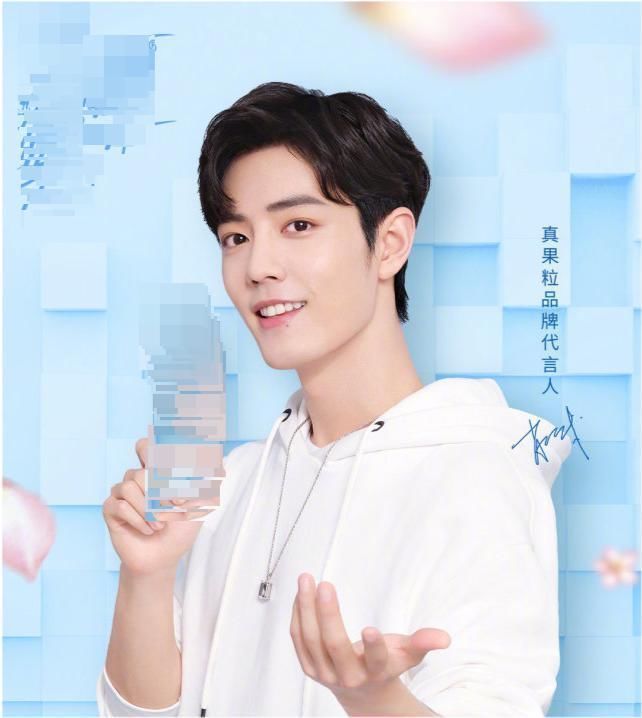 只因肖战代言?曝《青你3》冠名商还是真果粒,网友:彻底不追了