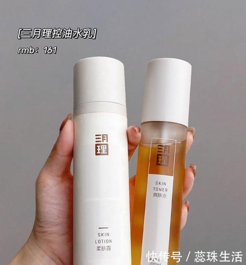 痘痘|一天一块!高中生自用心机好物,寒假偷偷逆袭变美!