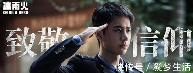 王一博铿锵有力的演唱《渴望光荣》,反而越发让人期待的竟然是它