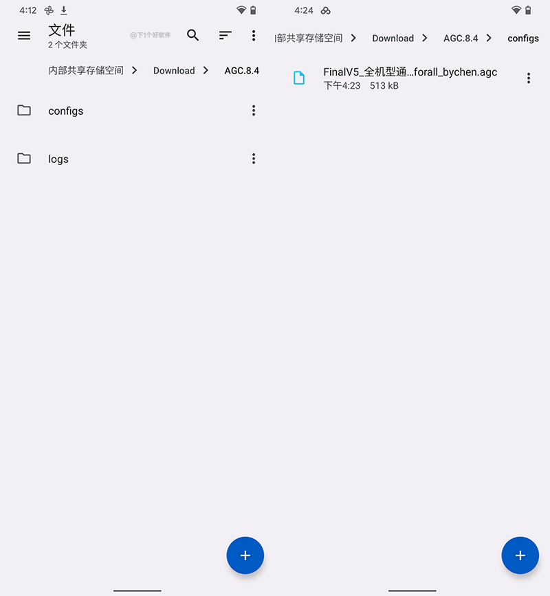 谷歌相机 + 徕卡配置文件 + 水印-2