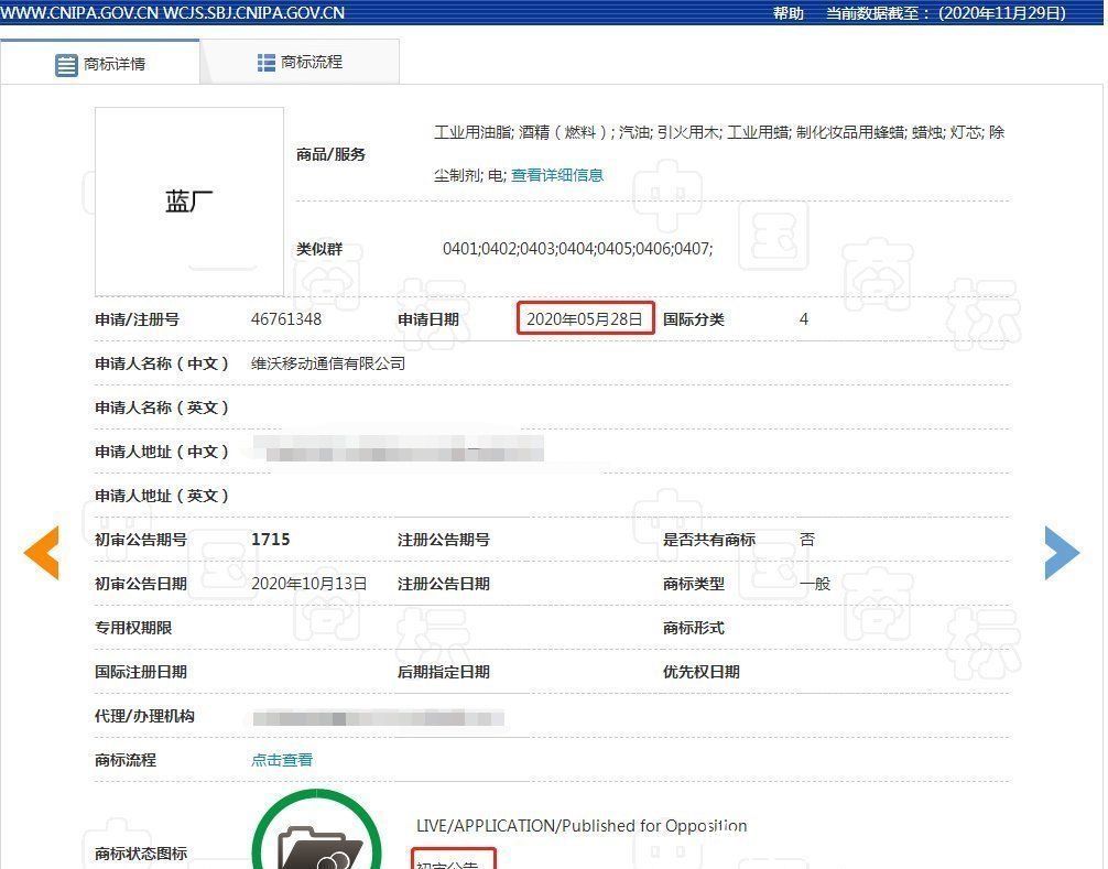 OPPO|手机蓝绿厂终于转正，OPPO认领绿厂商标，华为却痛失菊厂商标