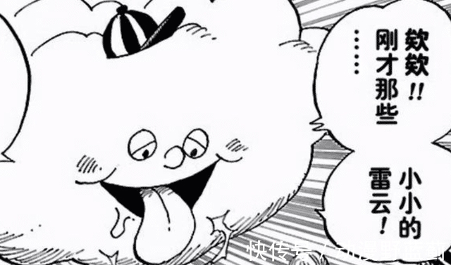 索隆|海贼王1011扉页细节:天王娜美傲视众人,等待草帽团第11人