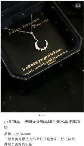 宝藏|找到宝藏了!盘点那些不输给大牌的小众项链,也太好看了吧