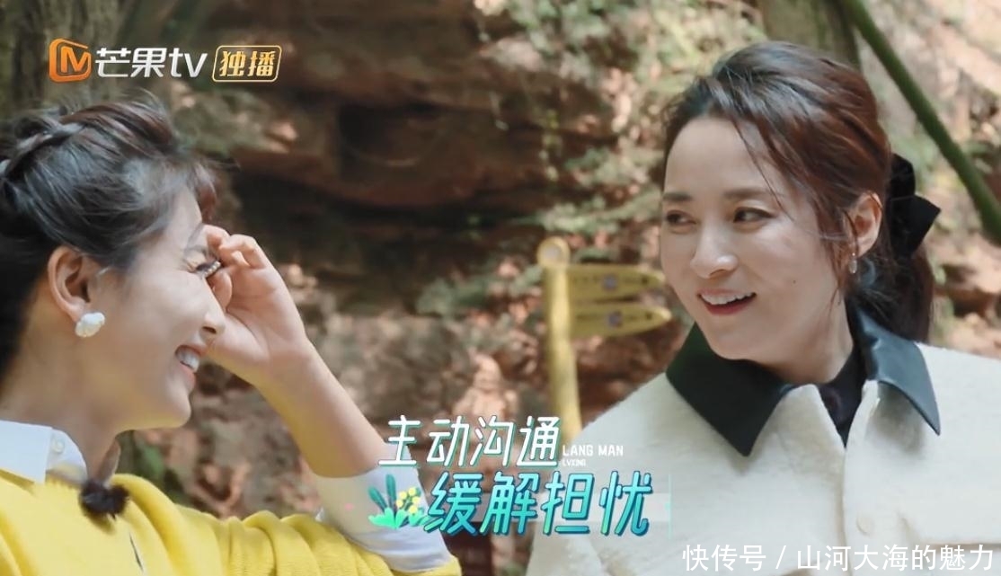 《妻子5》开播尴尬一幕!蒋勤勤说:如果知道团长是刘涛就不来了