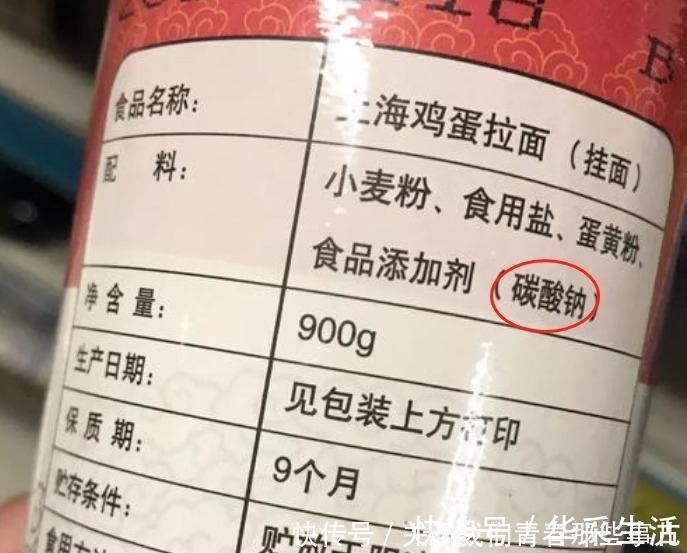 蔬菜|挂面不是越贵越好，这5种别买，价格高营养低，只看1点，更实惠